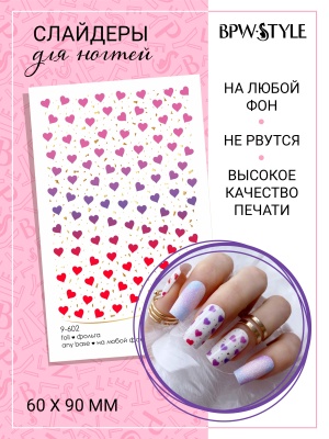 Слайдер-дизайн SPARKLE Сердечки градеинт из каталога Слайдеры SPARKLE, в интернет-магазине BPW.style